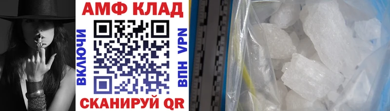 Амфетамин 97%  Ессентукская 