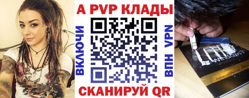 где можно купить   Ессентукская  mega ССЫЛКА  Alpha PVP СК 