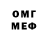 МЕТАДОН кристалл Galactic Oddball