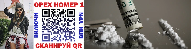 купить нарко площадка состав Cocaine Колумбийский Ессентукская