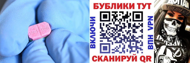Ecstasy 300 mg Ессентукская