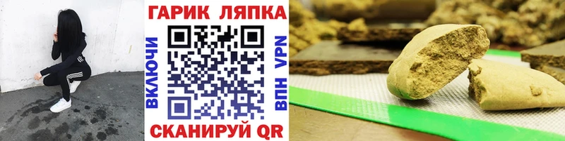 Гашиш Cannabis  цена   Ессентукская 