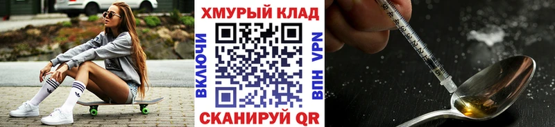 Героин Heroin Ессентукская