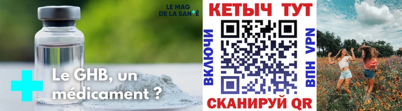 Кетамин ketamine  Ессентукская 