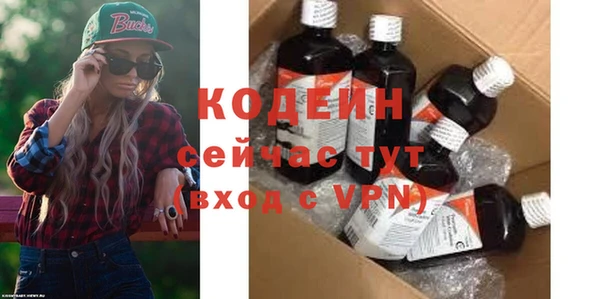 спайс Горняк