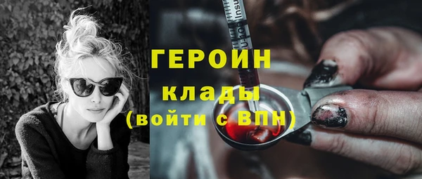 соль ск Горно-Алтайск