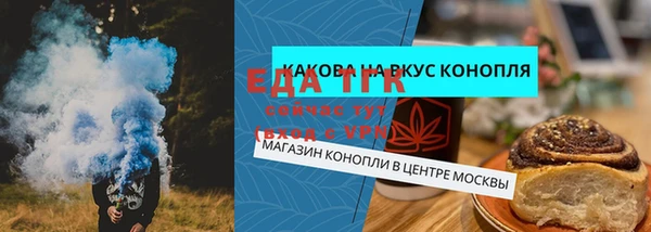 соль ск Горно-Алтайск