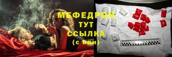 соль ск Горно-Алтайск