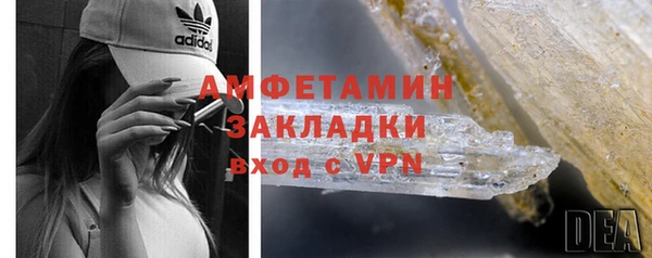 прущая мука Горнозаводск