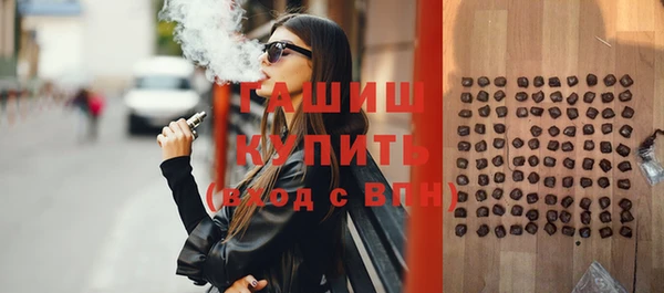 прущая мука Горнозаводск
