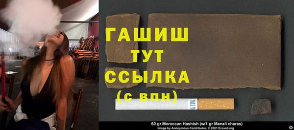 спайс Горняк