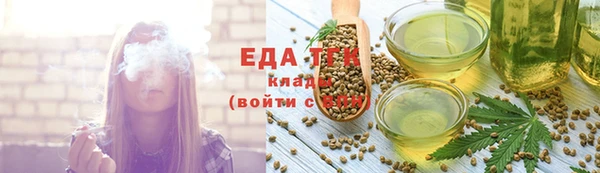 спайс Горняк