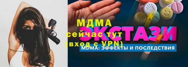 соль ск Горно-Алтайск