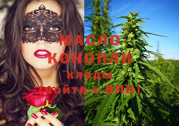соль ск Горно-Алтайск