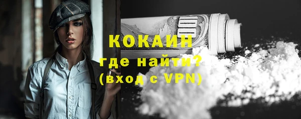 прущая мука Горнозаводск
