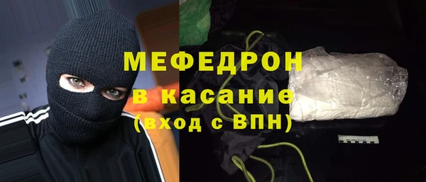 спайс Горняк