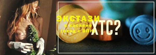 спайс Горняк