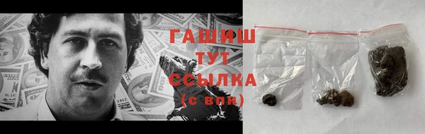 прущая мука Горнозаводск