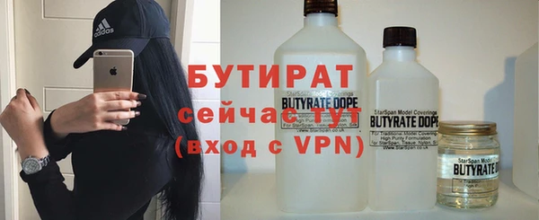 прущая мука Горнозаводск