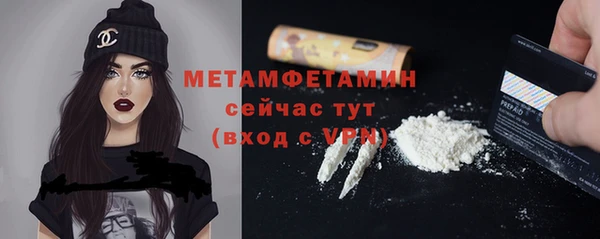 прущая мука Горнозаводск