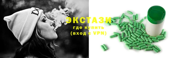 спайс Горняк