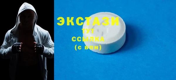 соль ск Горно-Алтайск