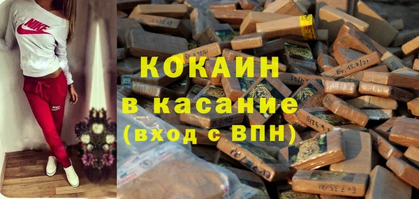 прущая мука Горнозаводск