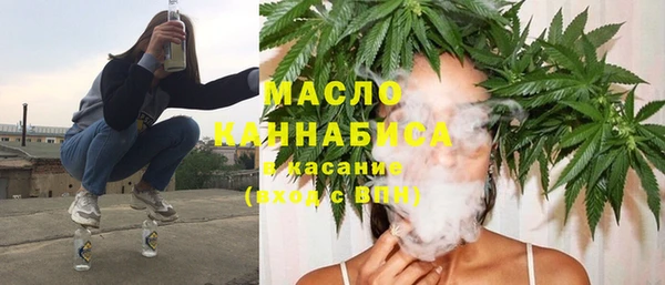 спайс Горняк