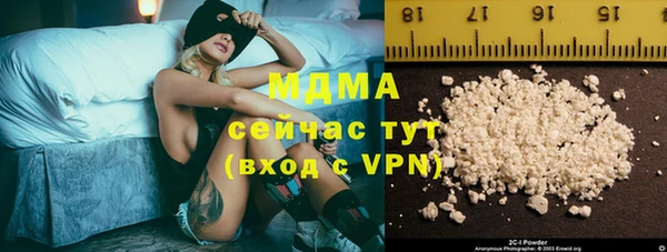 соль ск Горно-Алтайск