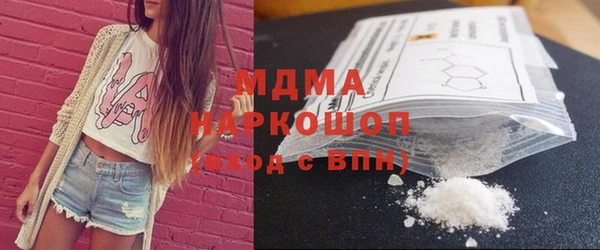 прущая мука Горнозаводск