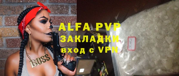 прущая мука Горнозаводск