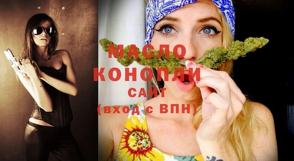 прущая мука Горнозаводск