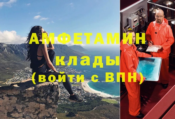 прущая мука Горнозаводск