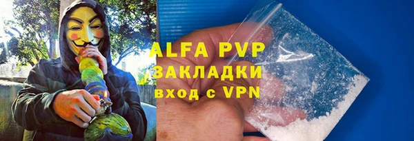 прущая мука Горнозаводск