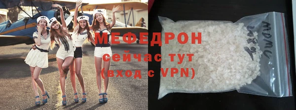 соль ск Горно-Алтайск