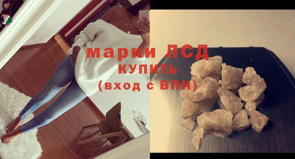 спайс Горняк