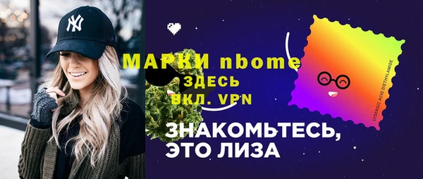 спайс Горняк