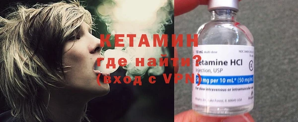 соль ск Горно-Алтайск