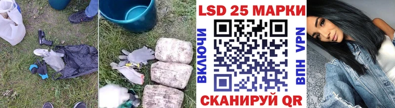 что такое   Ессентукская  Лсд 25 экстази ecstasy 