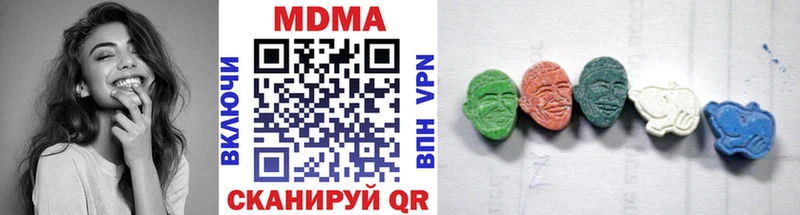 MEGA как войти  Ессентукская  MDMA crystal  продажа наркотиков 