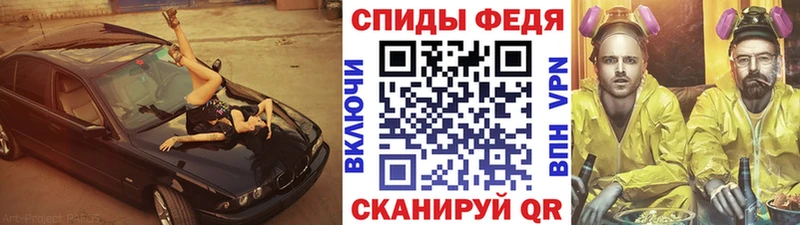 цены   Ессентукская  МЕТАМФЕТАМИН витя 