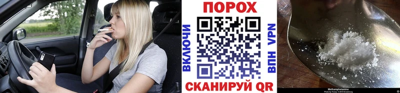 Первитин мет Ессентукская