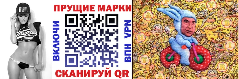 Марки N-bome 1500мкг  shop формула  Ессентукская 